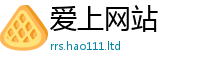 2025精准资料大全免费因2025新澳门2025免费原料